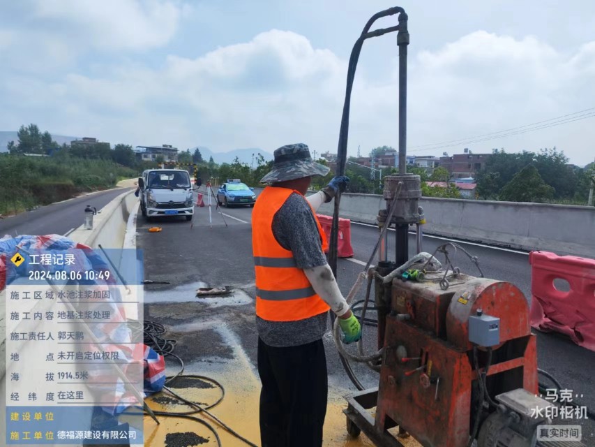 七星地基沉降注浆加固材料有哪些