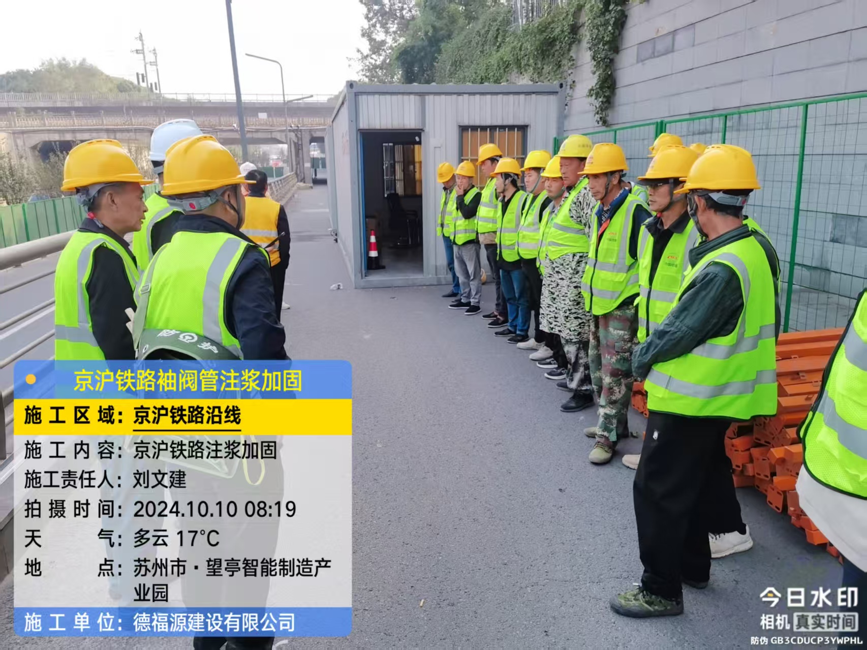 七星哪种地面沉降加固方法最有效?