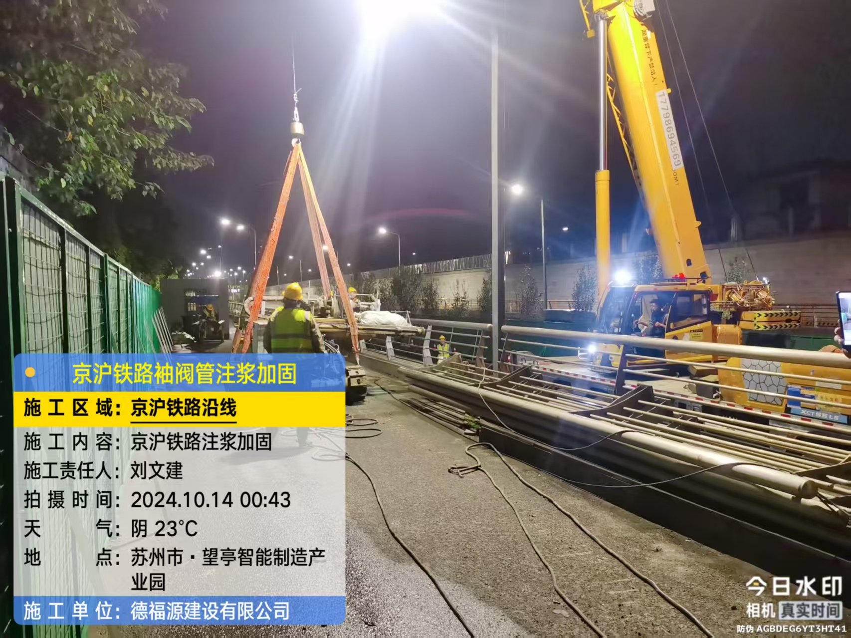 七星厂房地面沉降加固办法